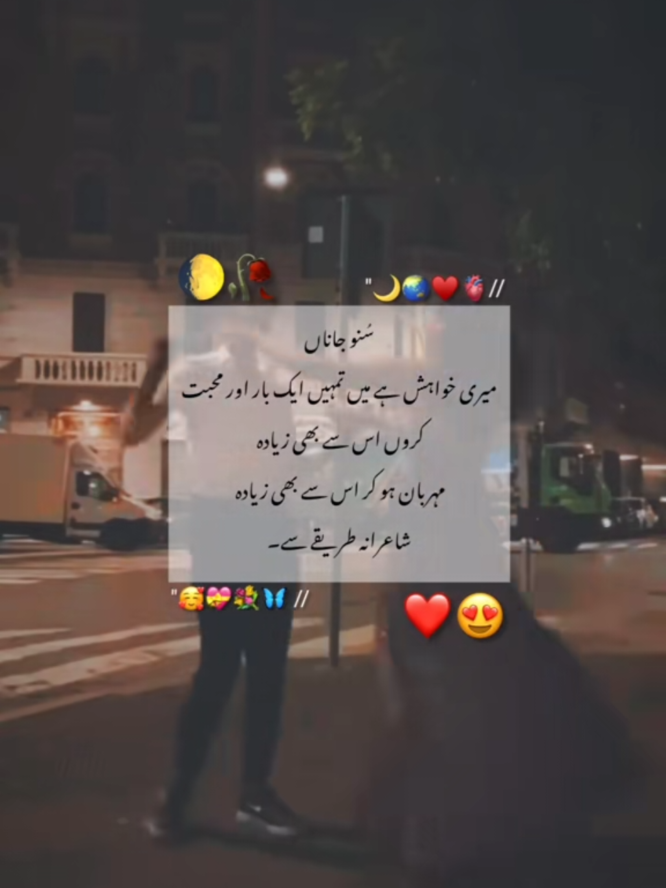 @Suraj;❤️&zwj;🩹