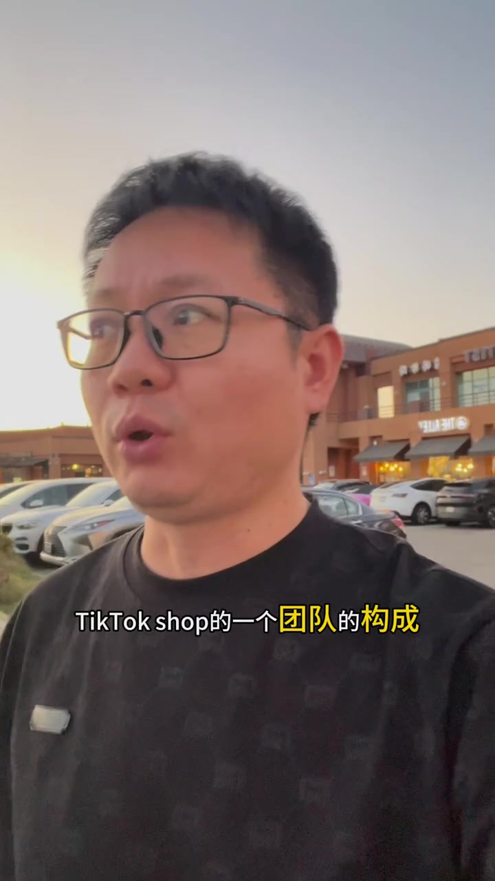 @tuitok跨境电商招商平台：立阳