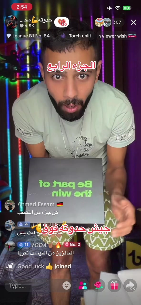 @فانز حدوته محارب الصحراء