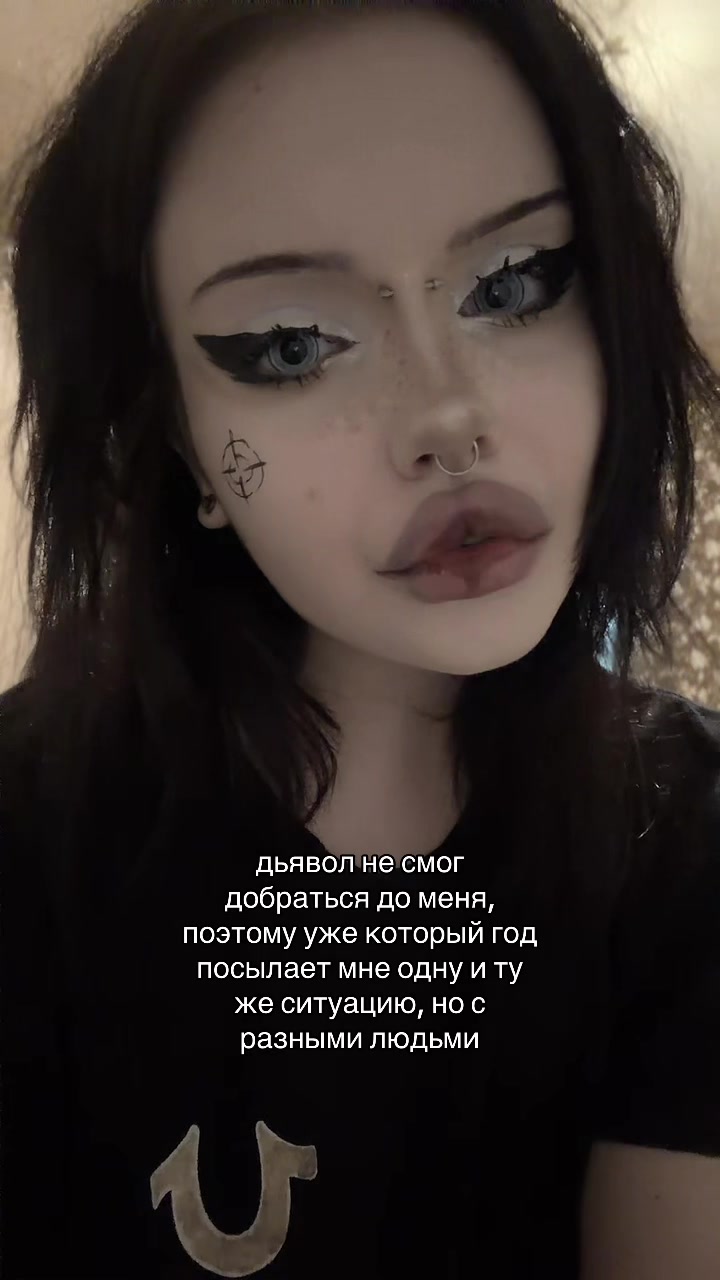 @тгк : анастасия гнидa