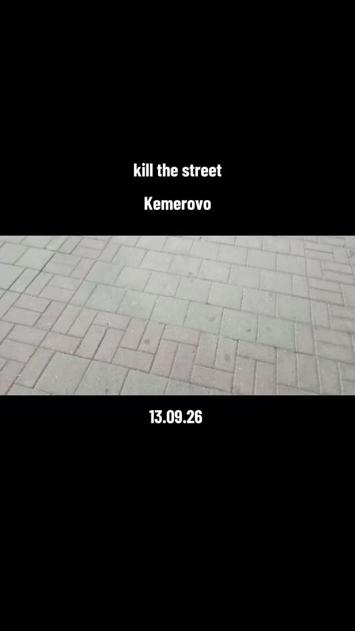 @⚠️KemStalker🪛