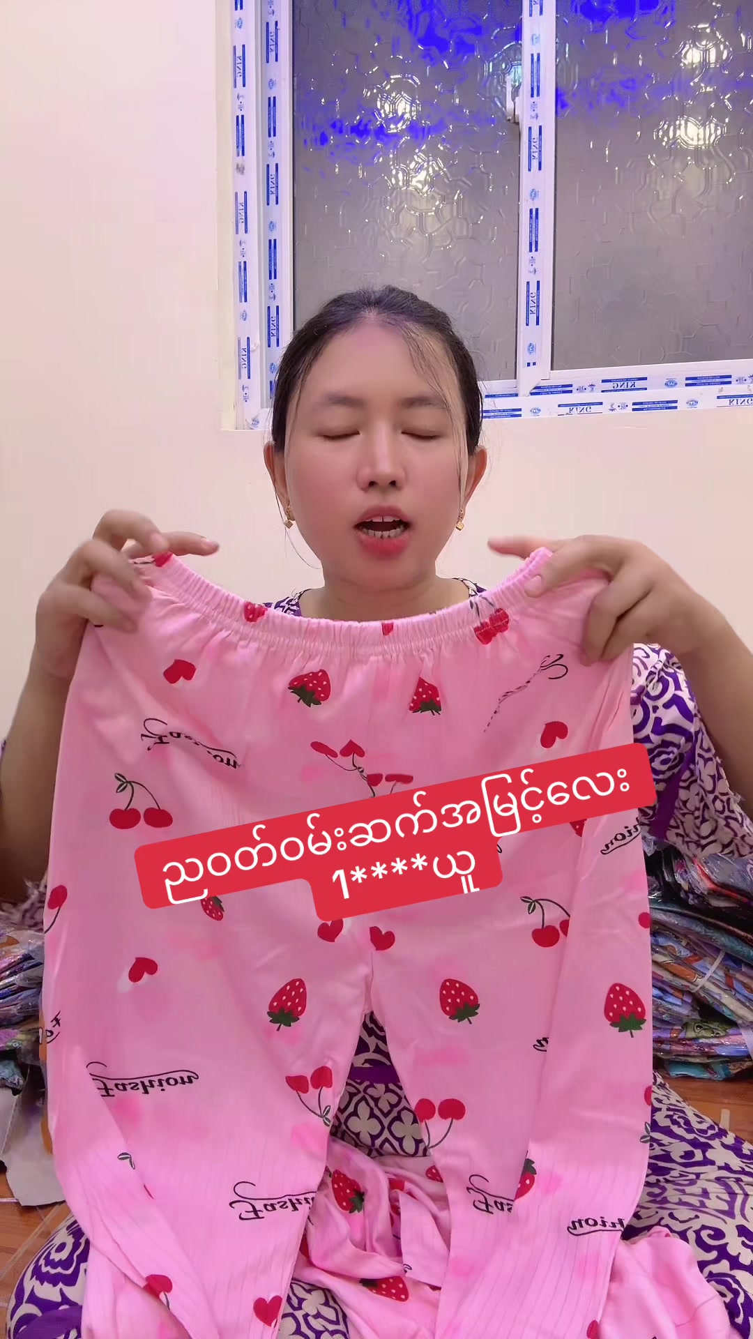 @ဇာခြည် online shop