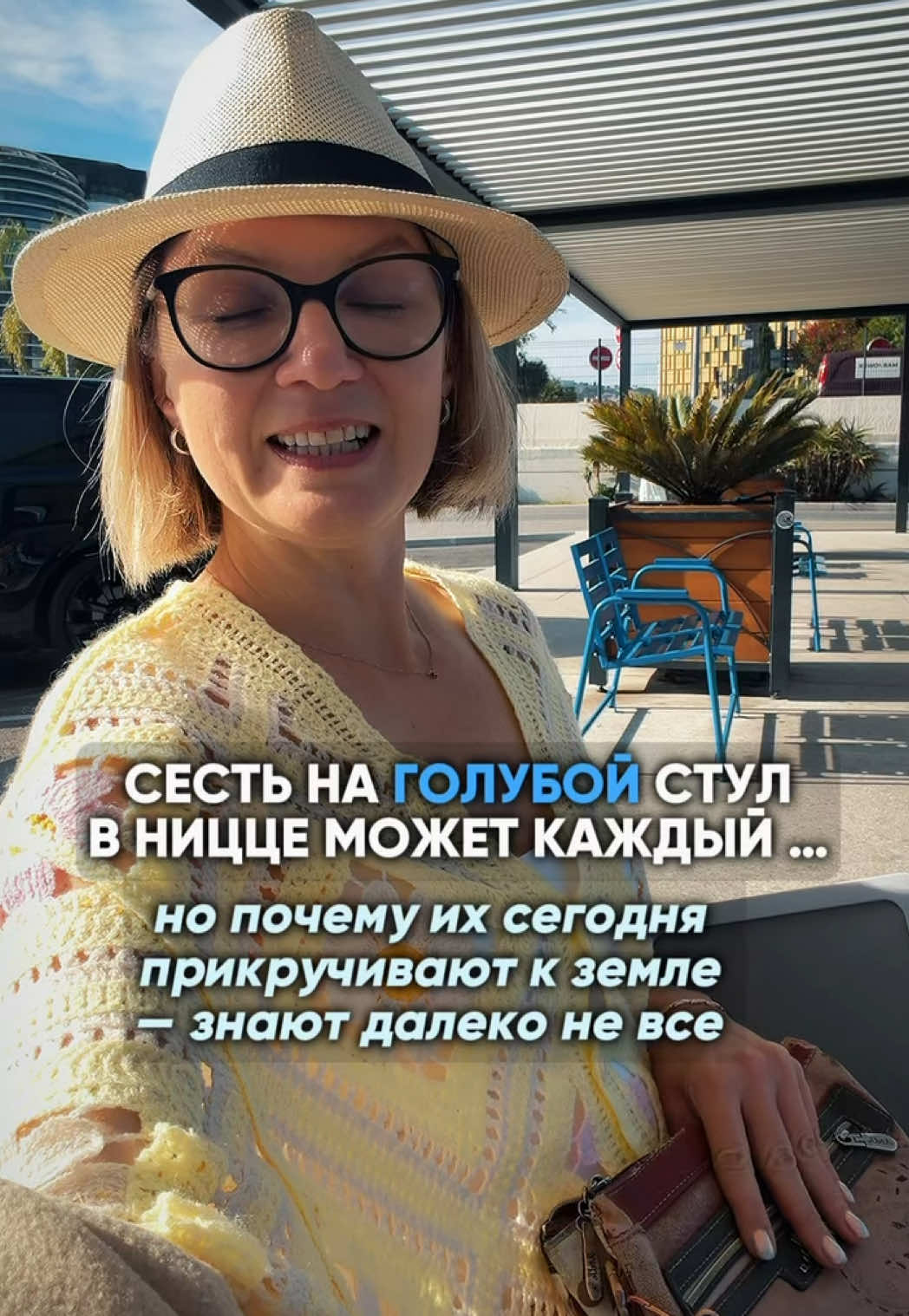 @Анна-гид Ницца🔹Монако🔹Канны
