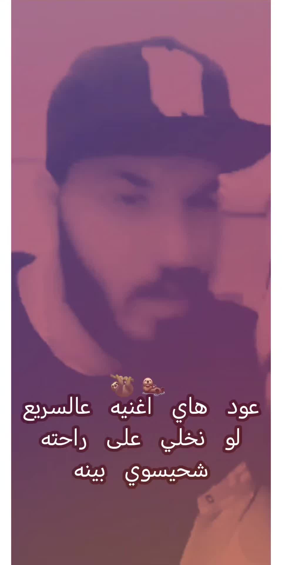 @حُـــــٓمـــِّـــُــــوِْ🇮🇶