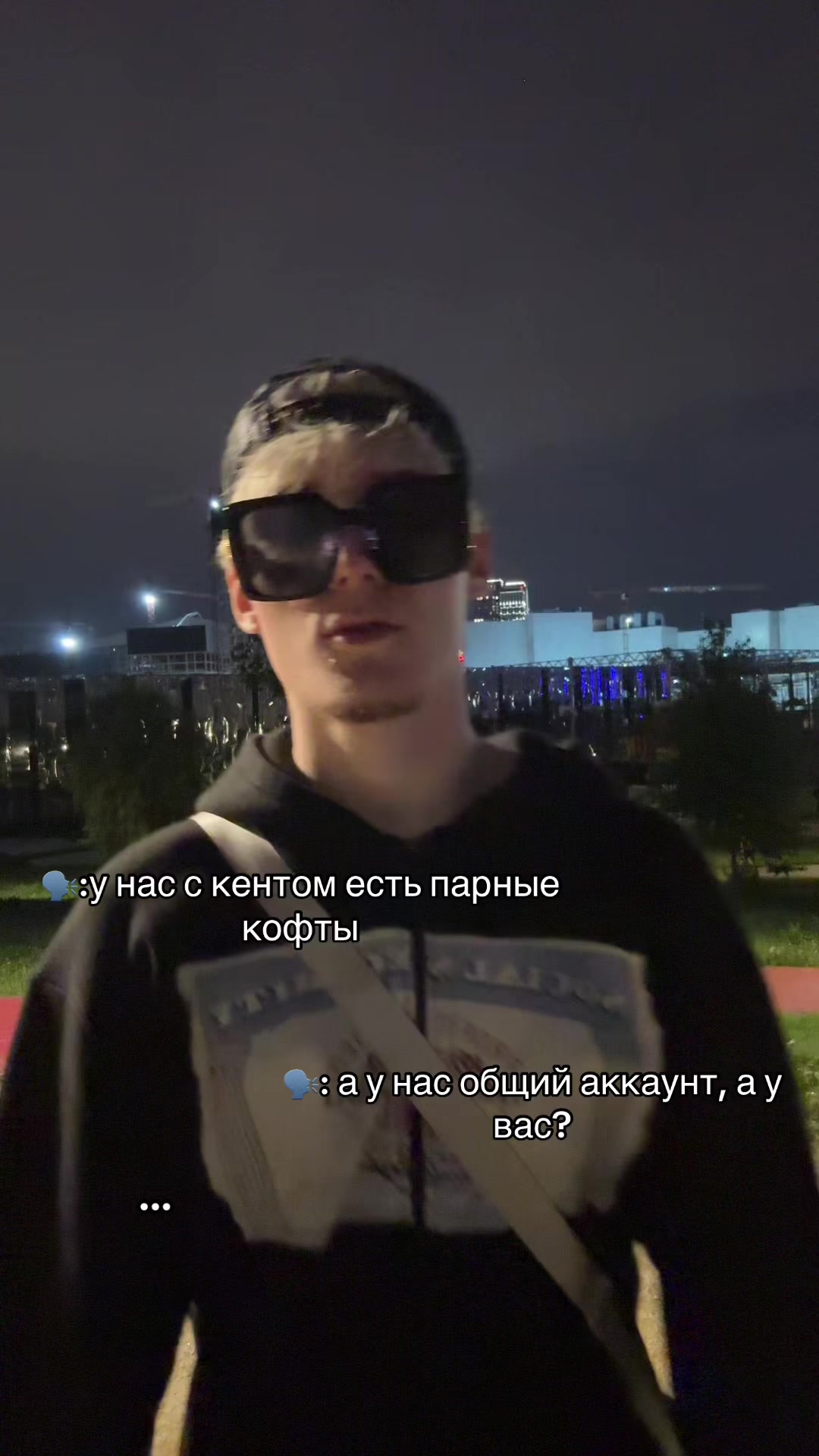 @Роди