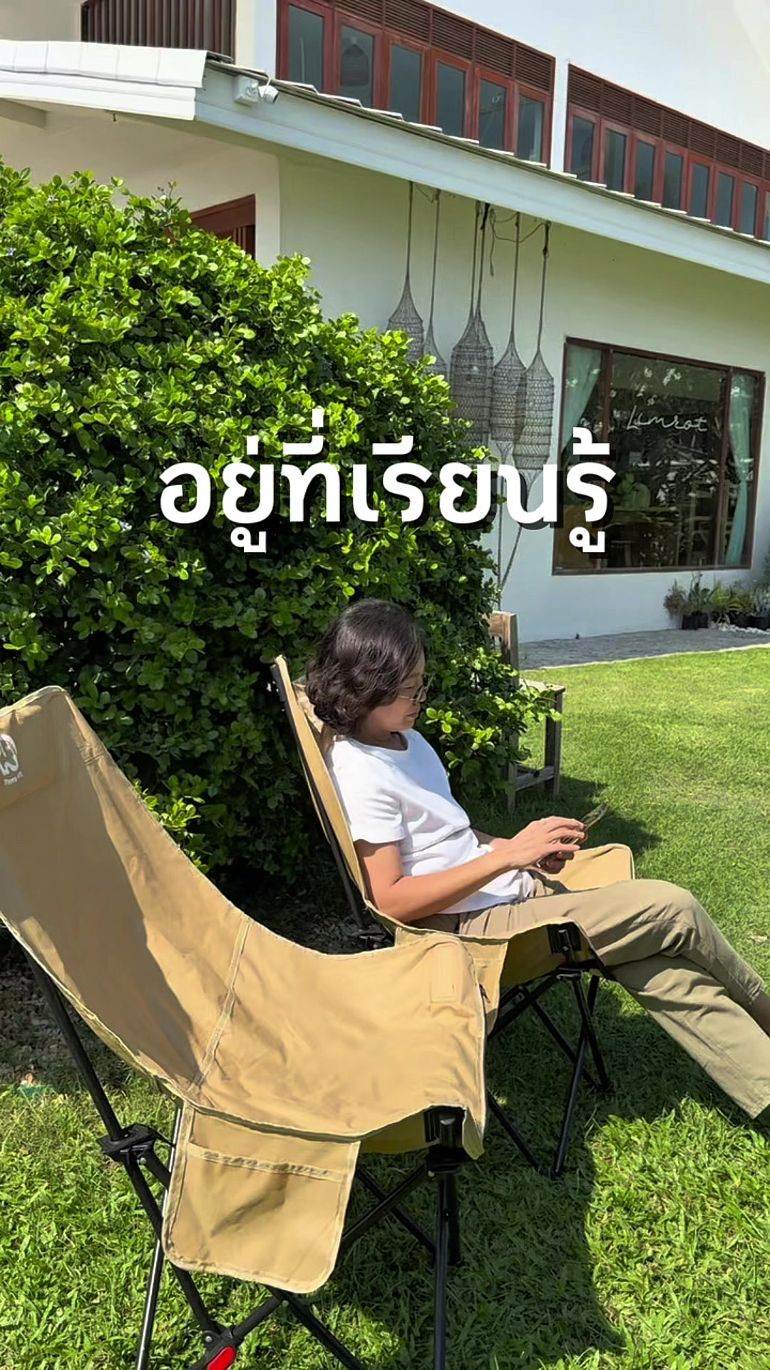 @แม่งิ้ม บางสะพาน