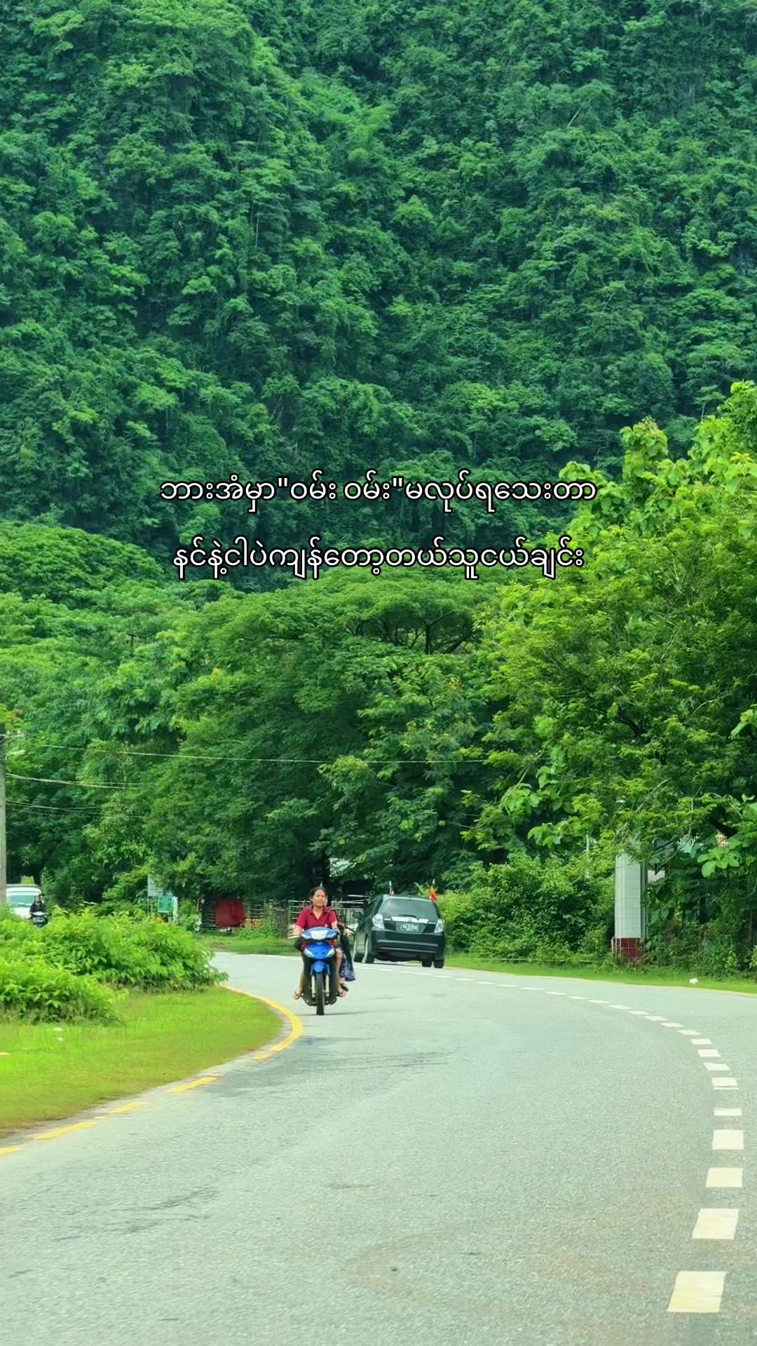 @It's Zaw