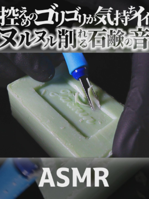@音蜜 onmitsu ASMR