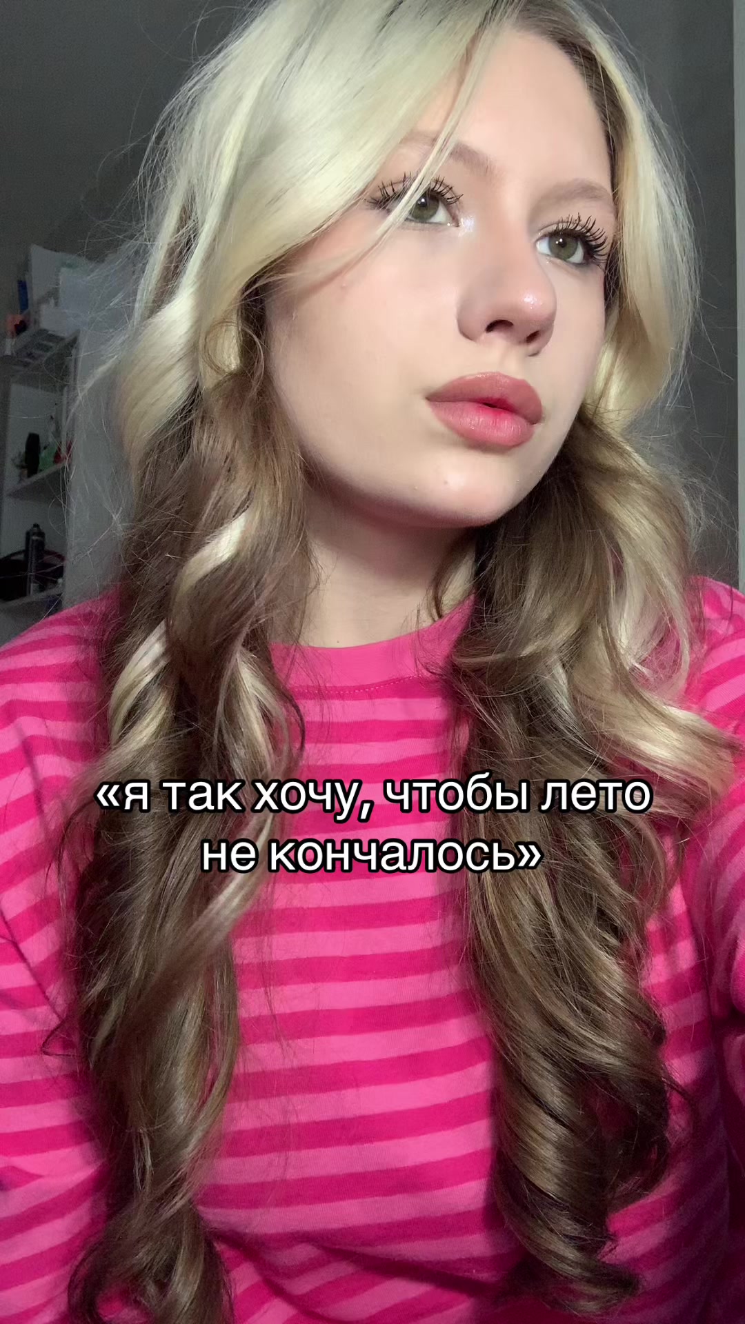 @Соколовка