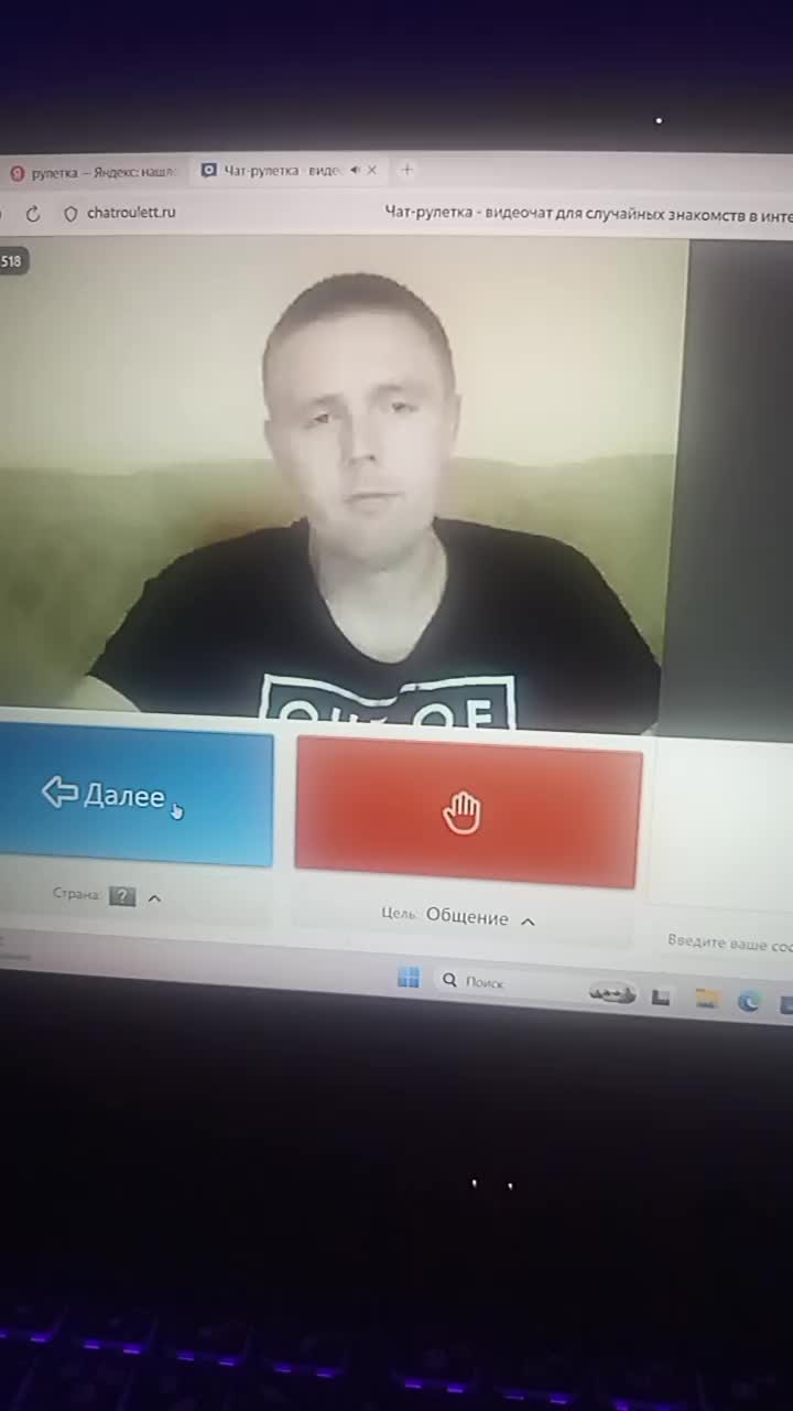 @Руся∅