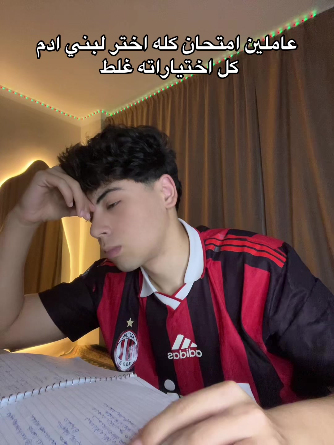 @كمال هلال