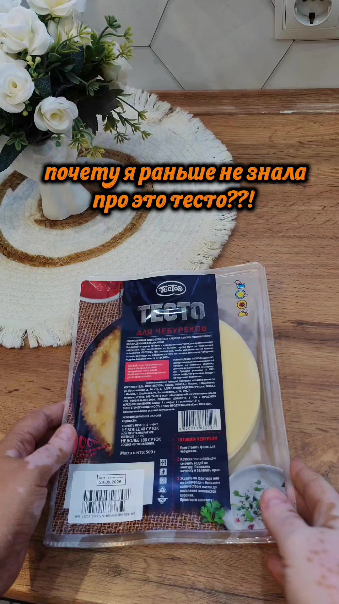 @Виолетта ПОХУДЕНИЕ