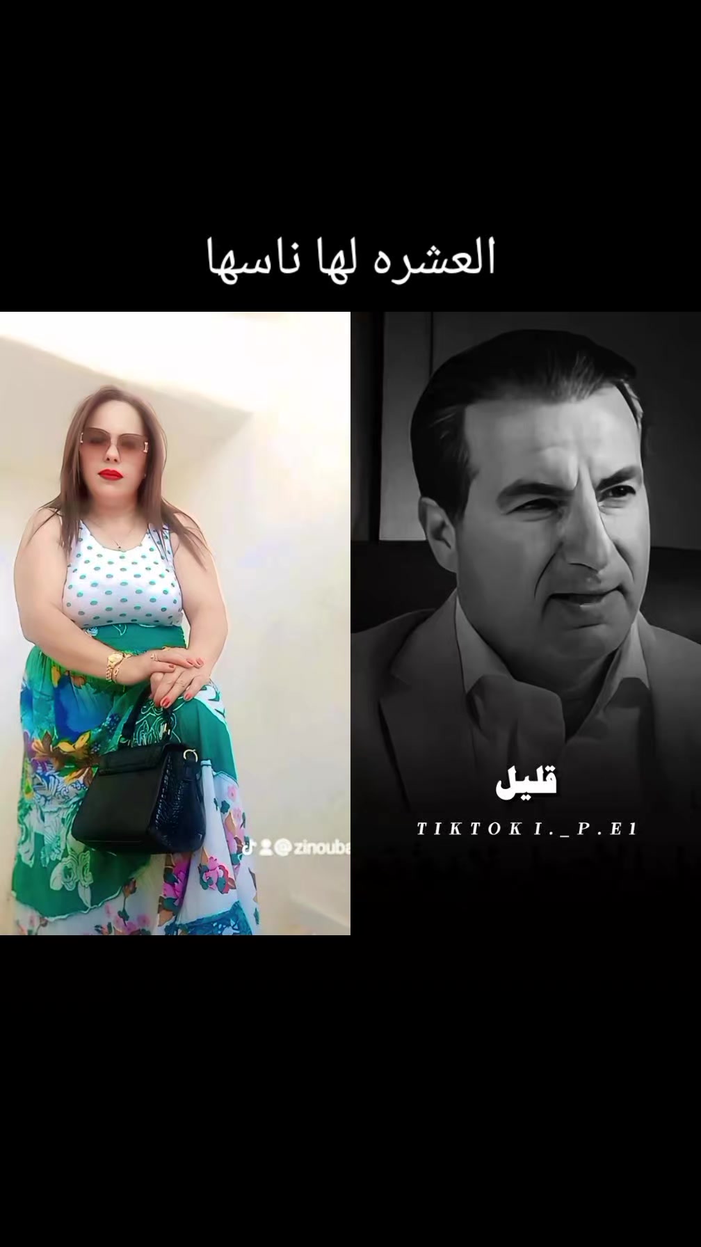 @zinouba