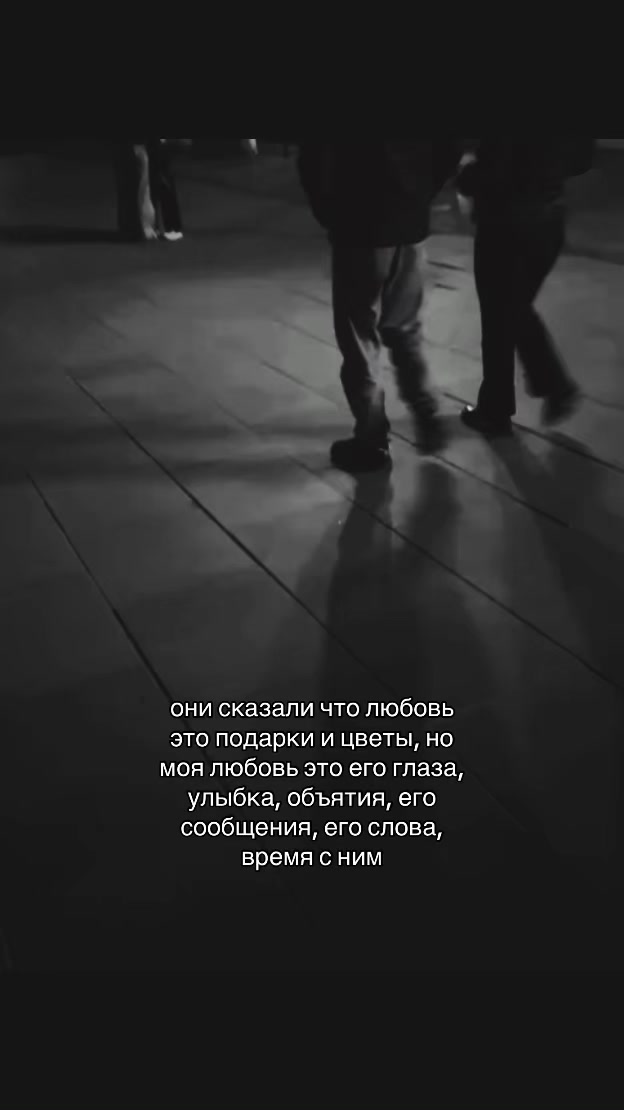 @левош