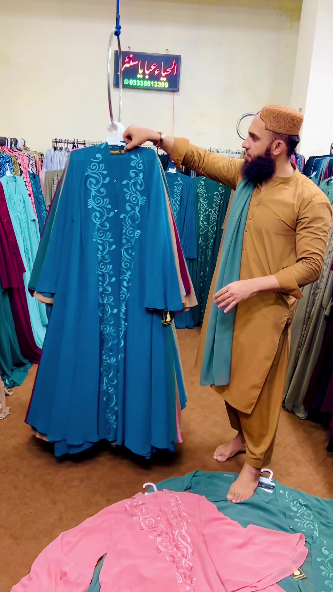 @🔥Alhaya Abaya Center🔥