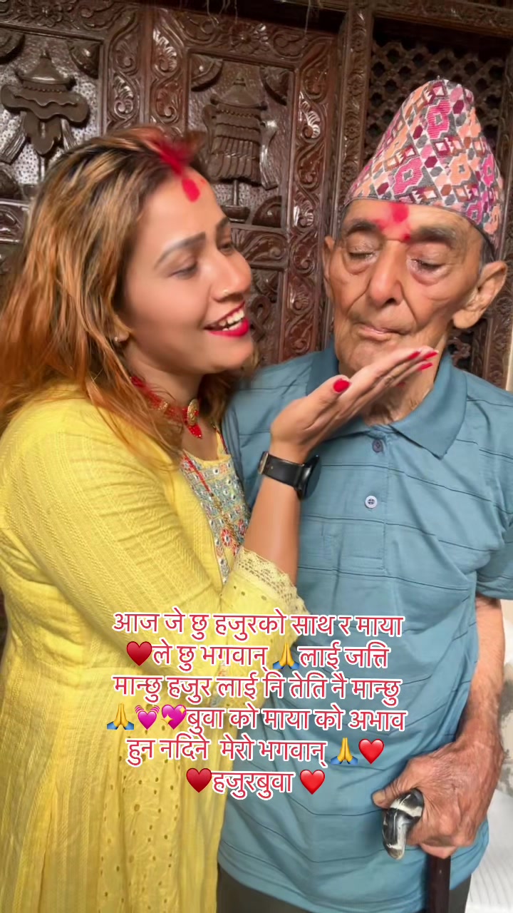 @Manisha Kafle