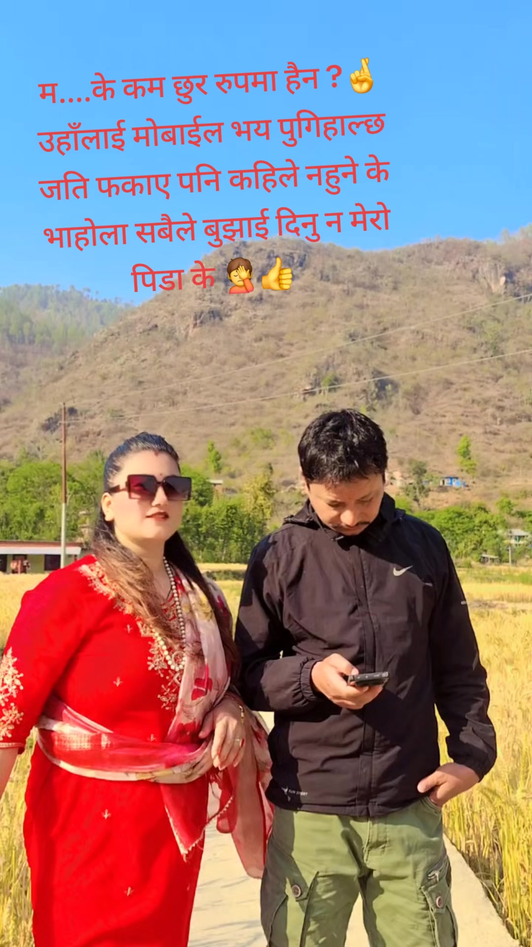 @Yashoda Dangi Shrestha Yashoda