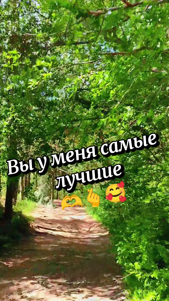 @🇷🇺꧁༺ Натали༻꧂🇷🇺