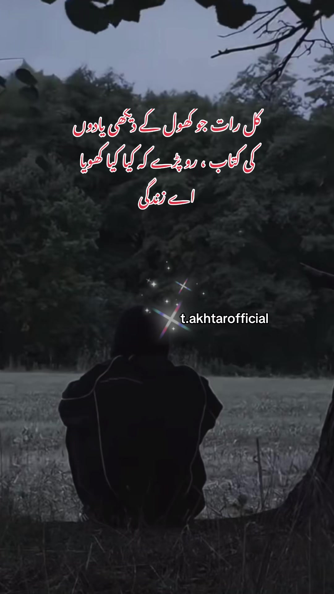 @T.Akhtar Official