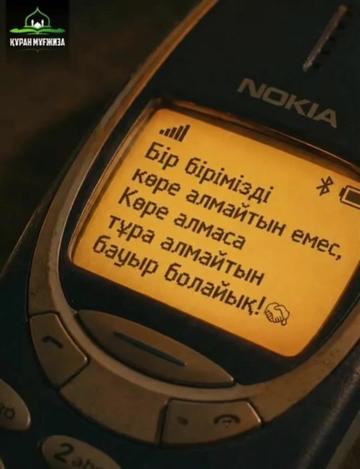 @Асем04.02