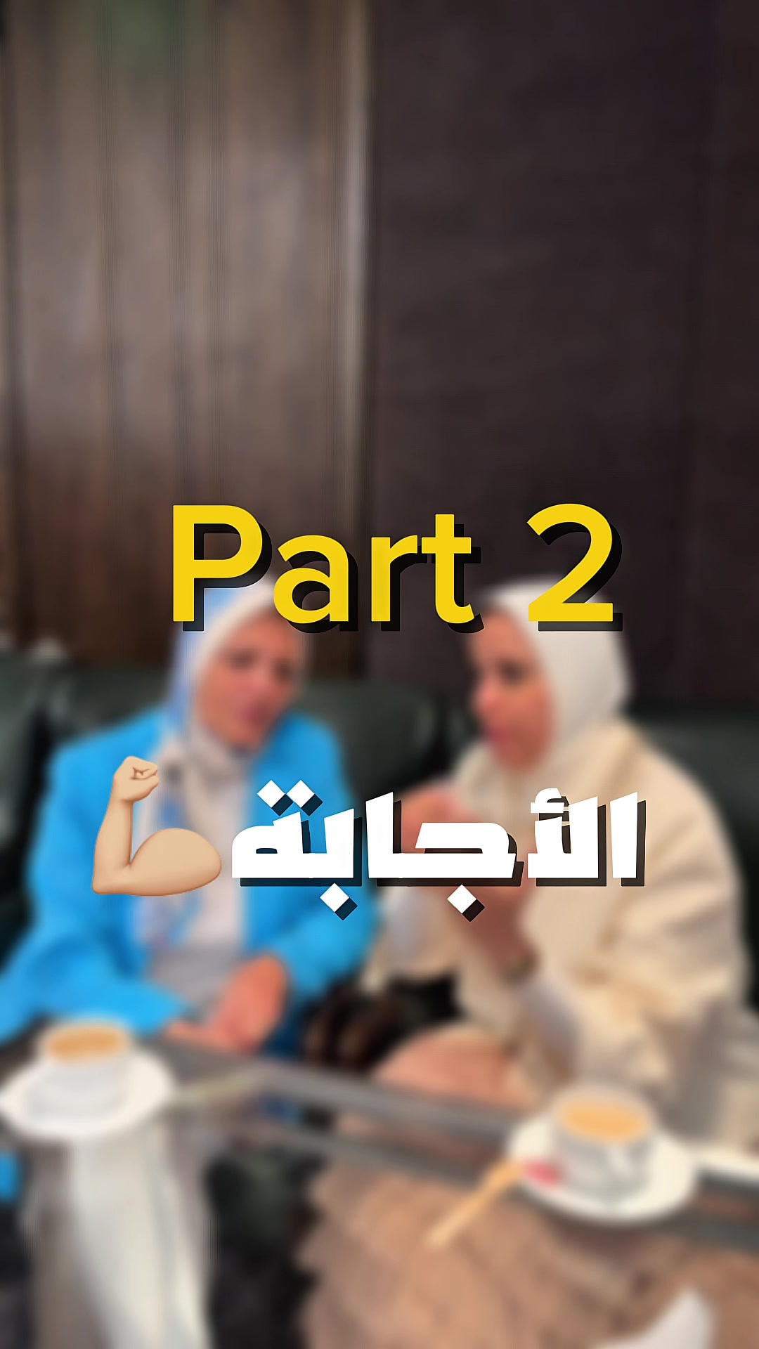 @نيللى وحكايات الدايت