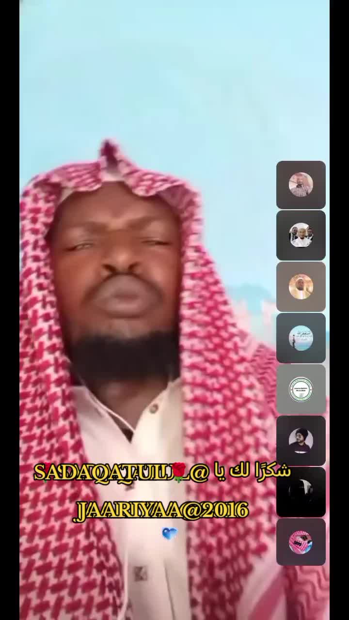 @Shekh Adem Mahmud