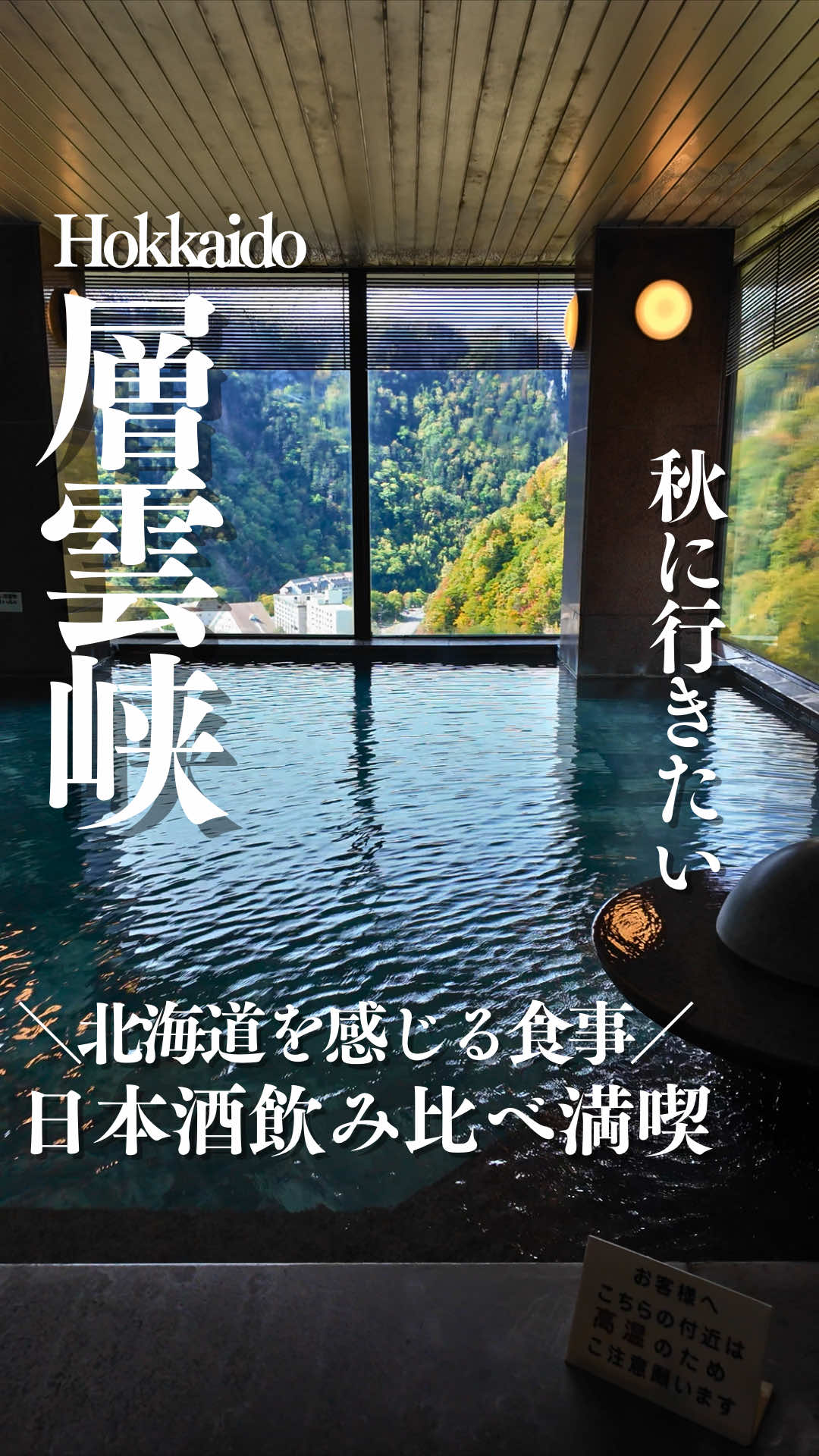 @とかちとらうと 旅と食