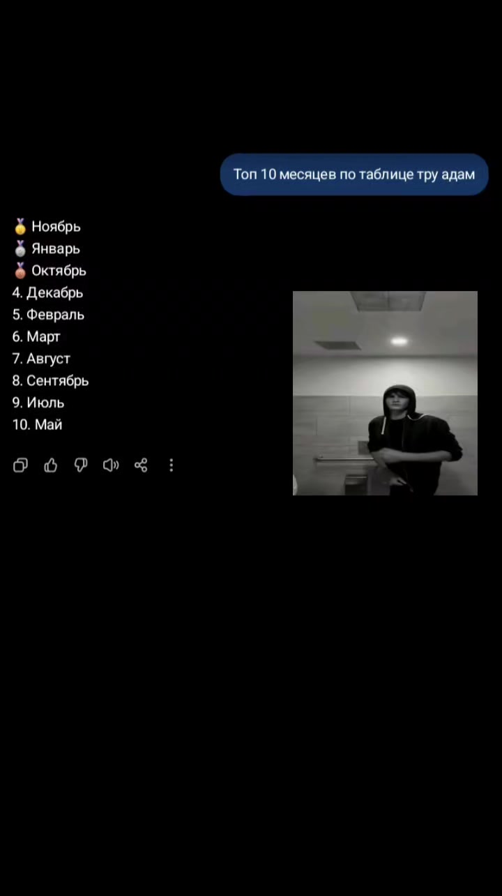 @мистер бистер😱😱😈