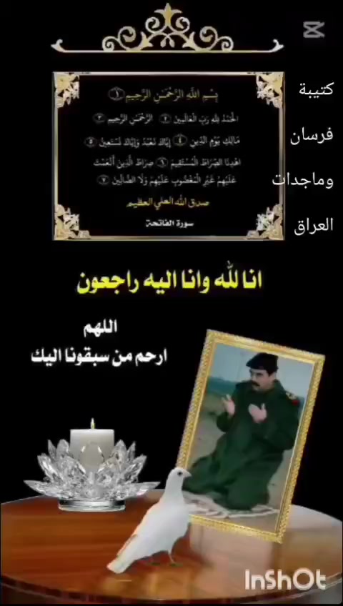@Amer ibrahem ibrahem