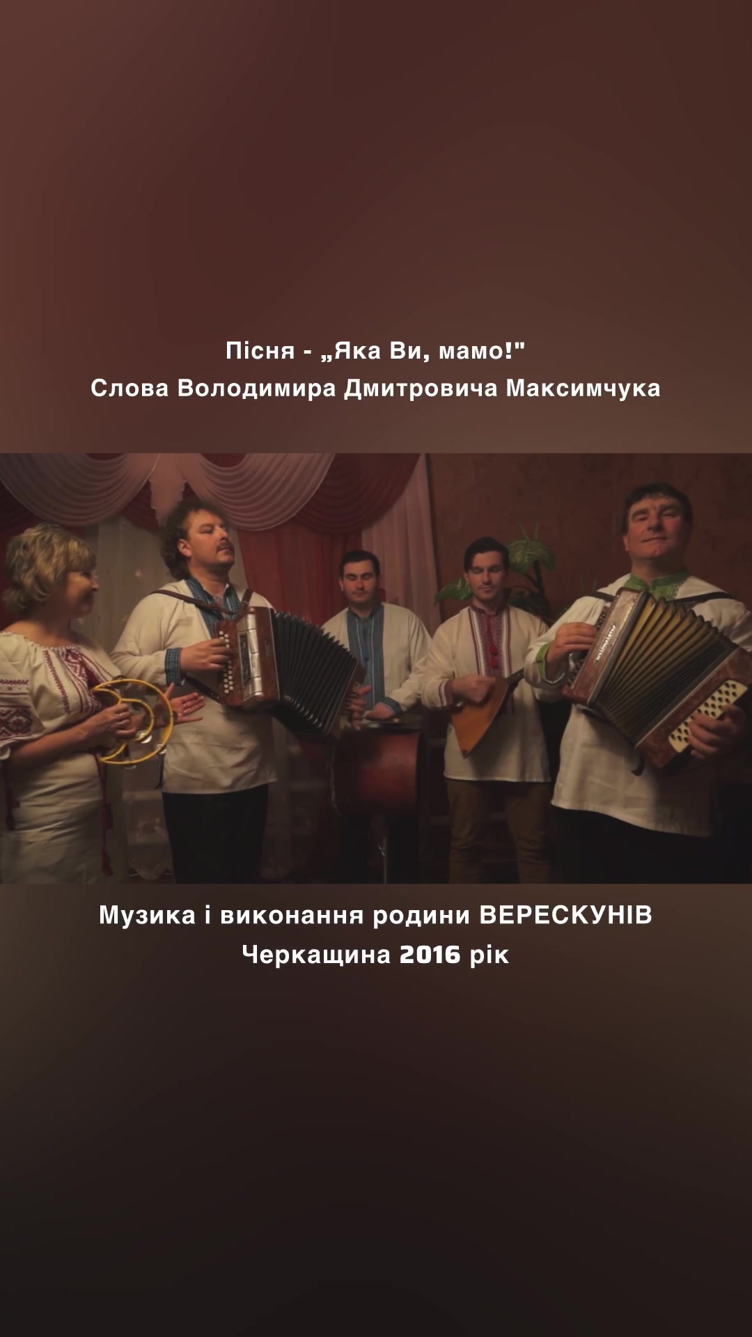 @Іван Верескун