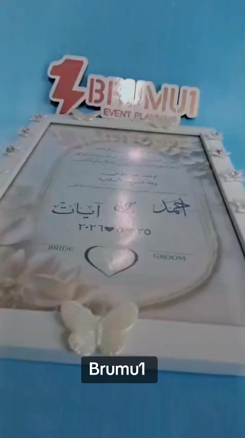 @Brumu 1 Company