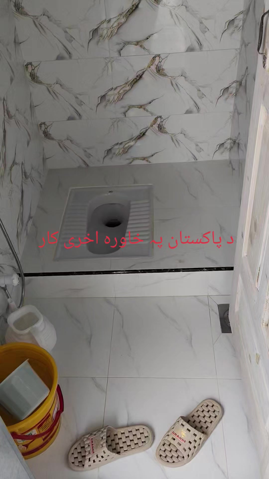 @Bacha Zamin tiles mastar
