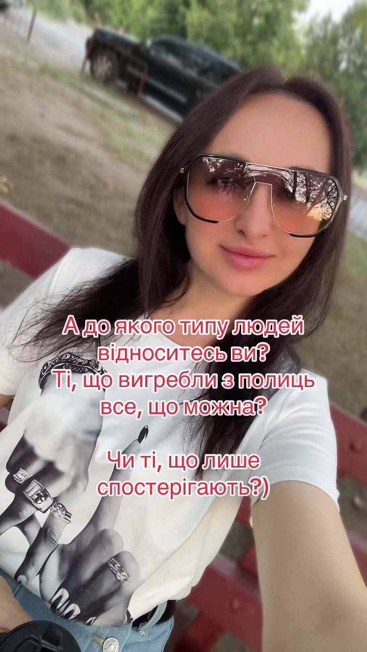 @Юлія ◽ Без сценарію