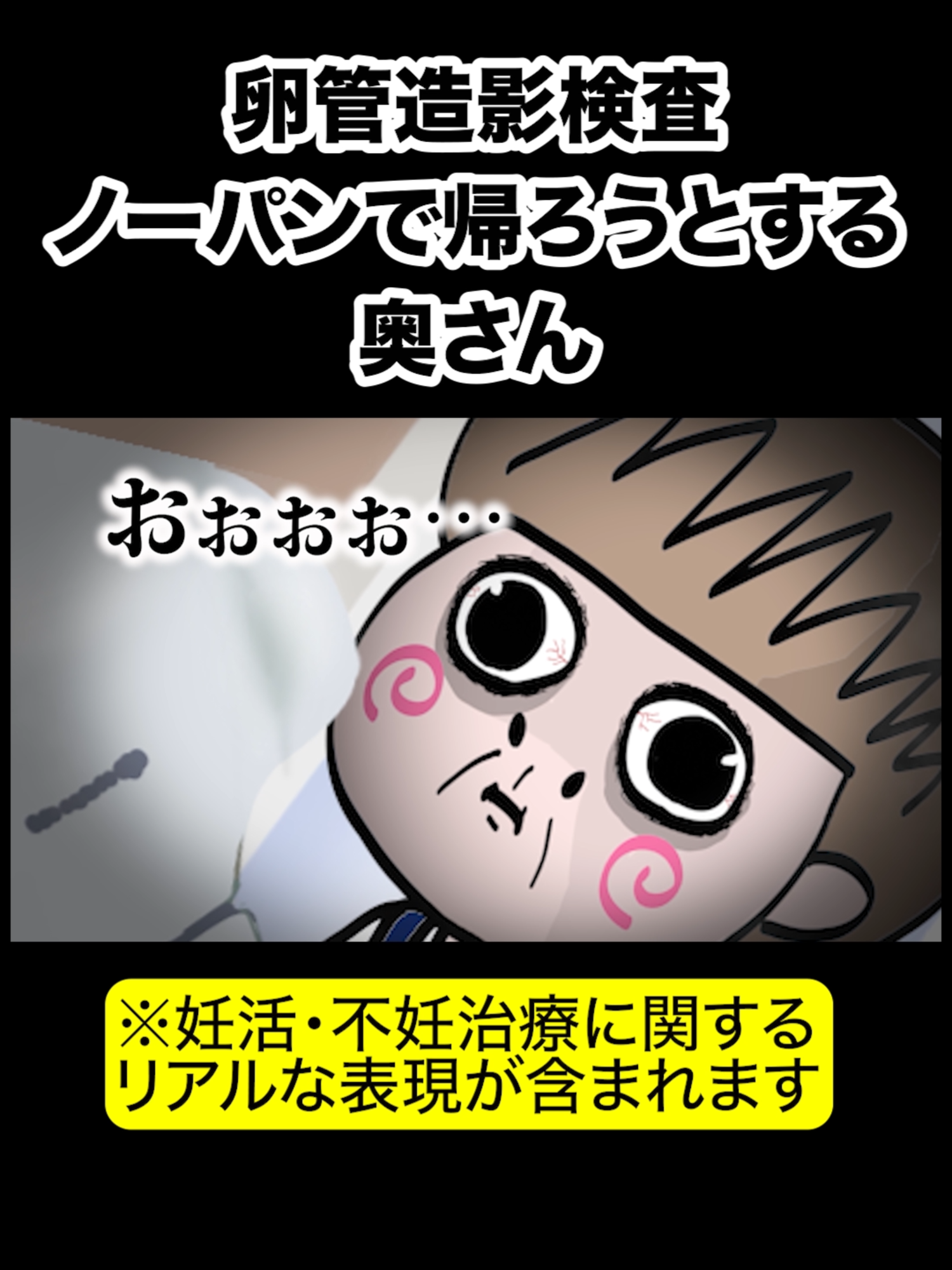 @そんな奥さんおらんやろ