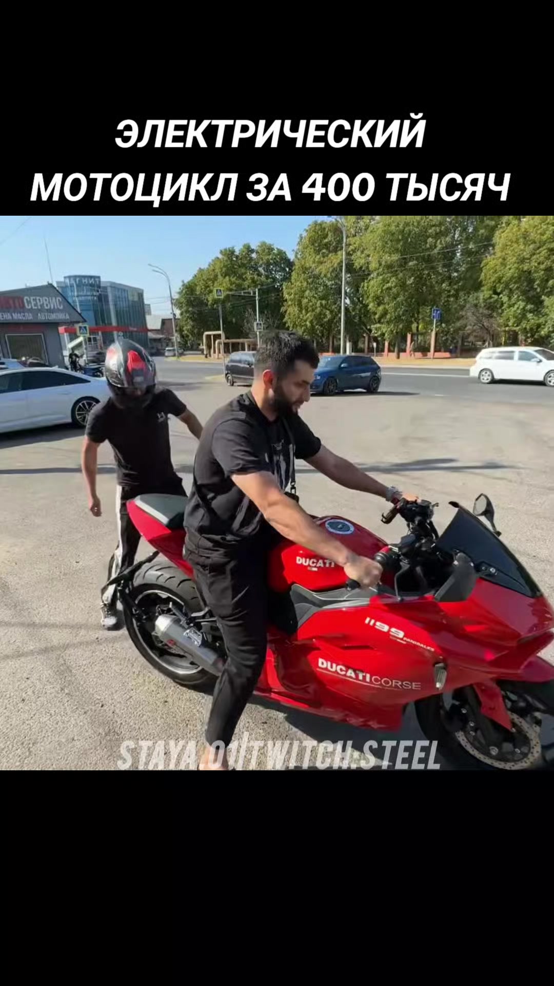 @Staya.01