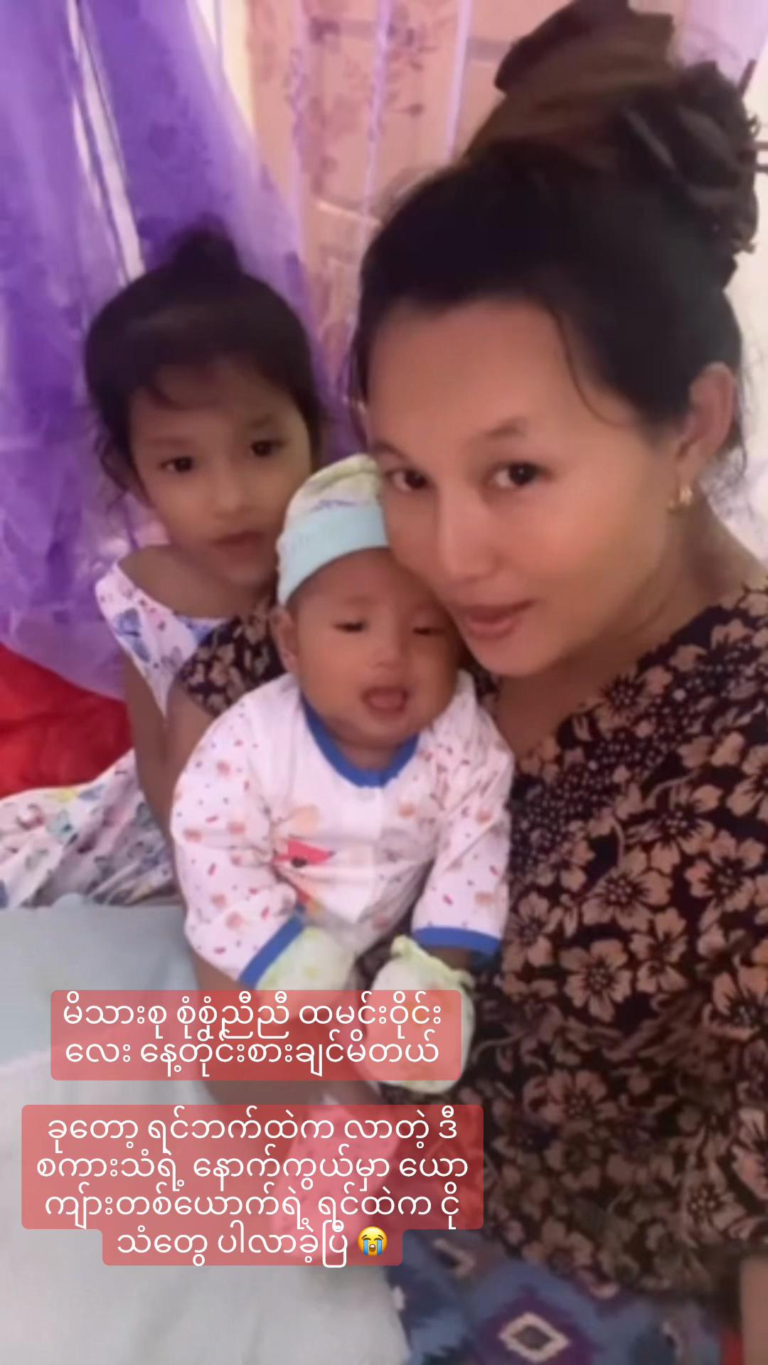@Paing Min Lwim(jipsy)
