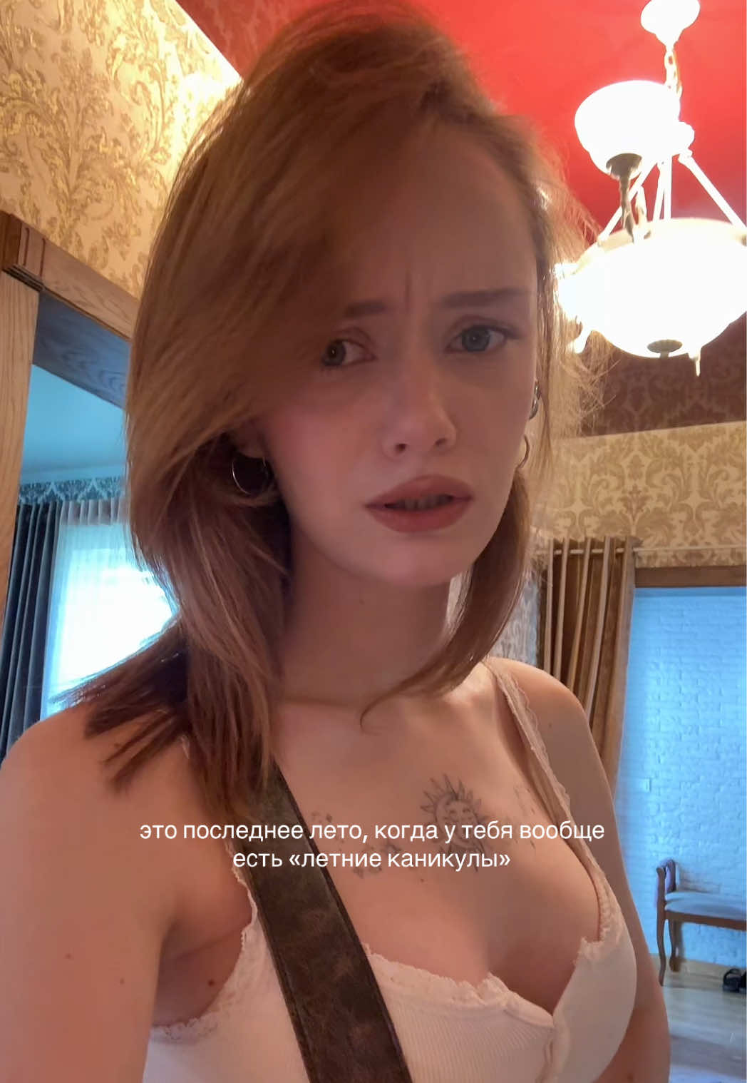 @арюха