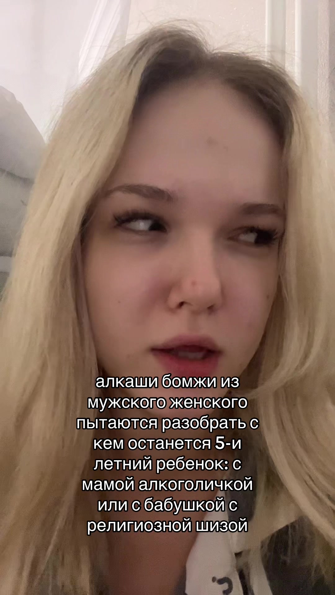 @лизка сосиска