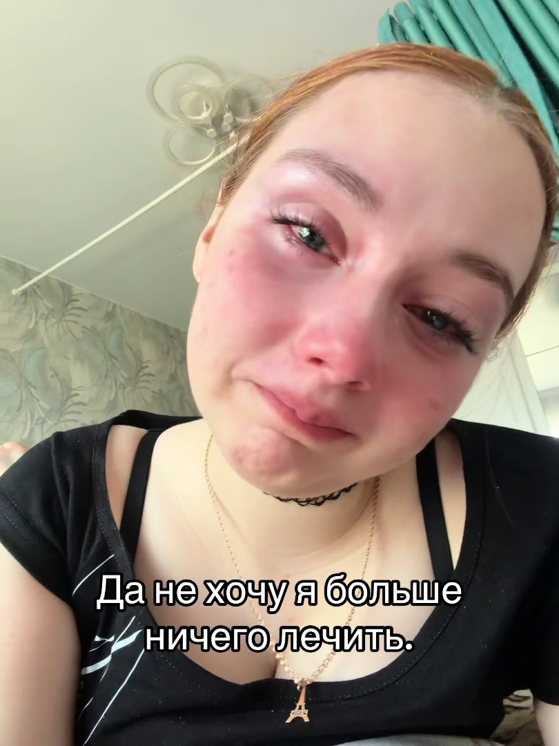 @тгк: рыжая алёля