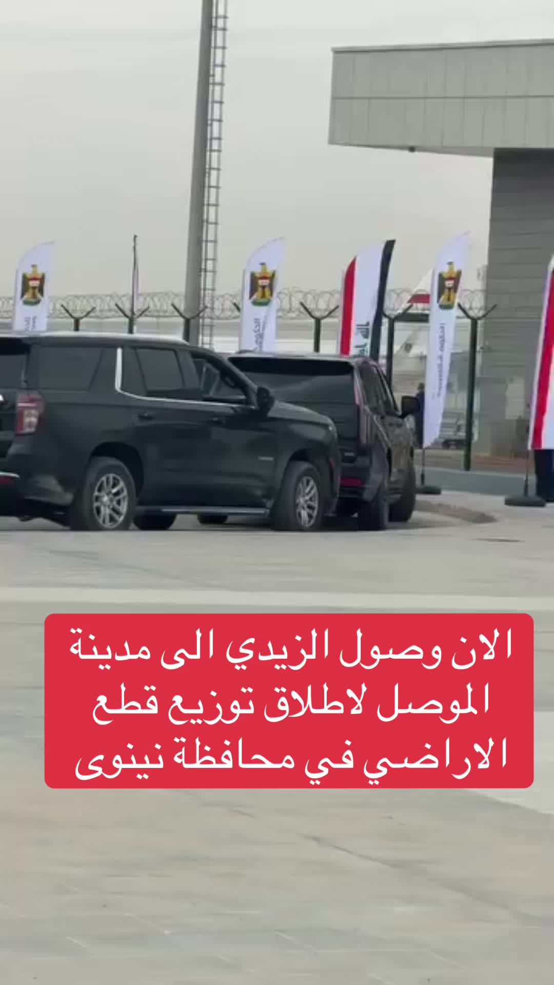 @عاجل وبس