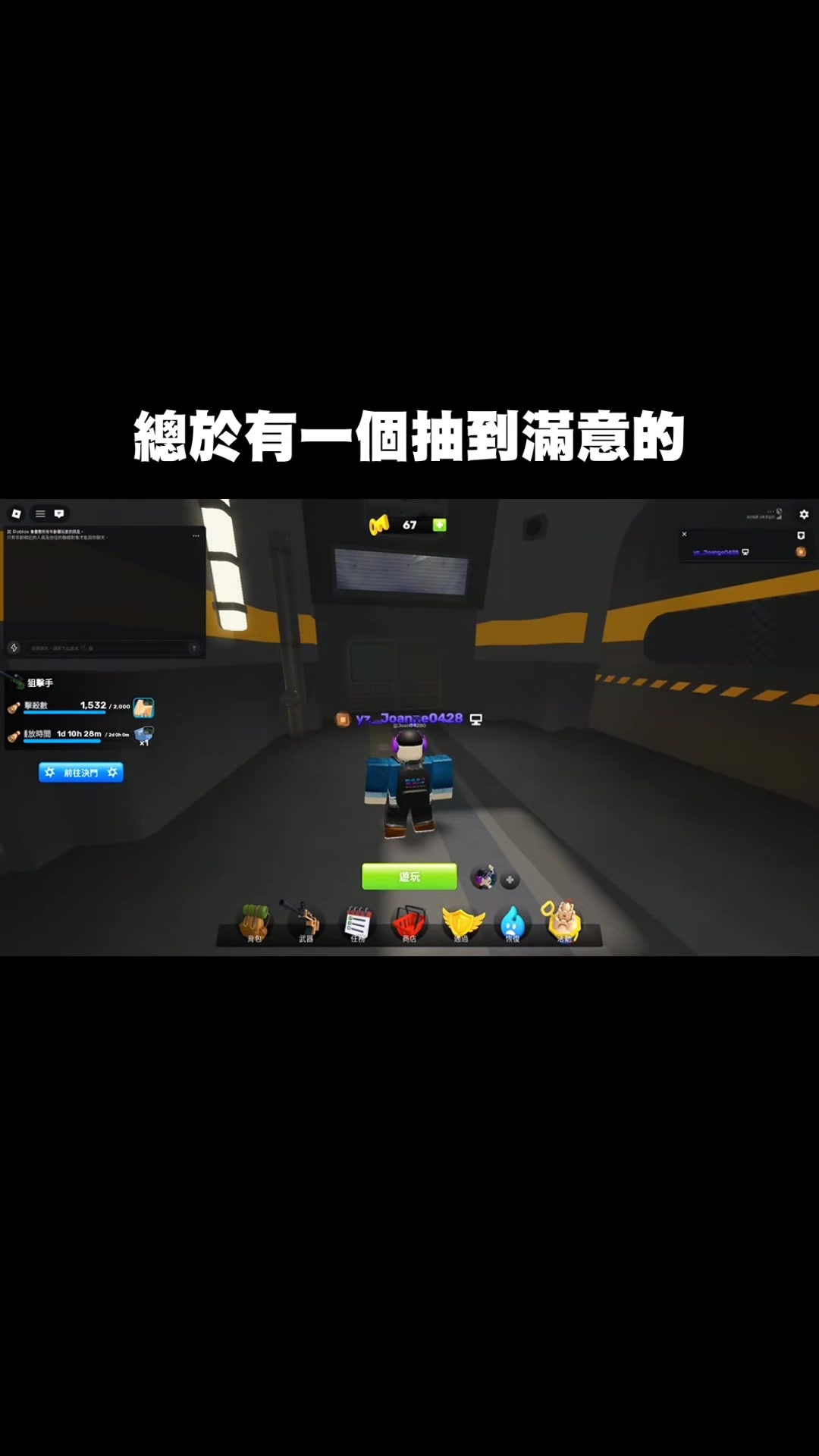 @遊戲是啥