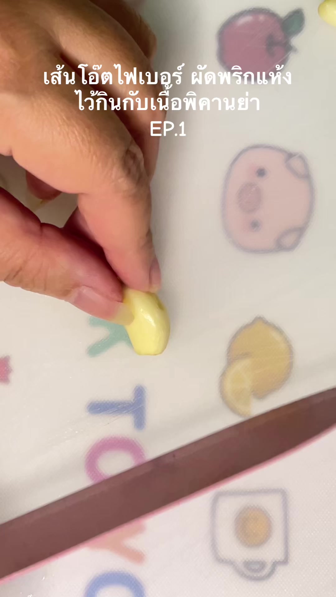 @คุณแม่ปุ้มปุ้ย ไม่ชอบแต่งตัว