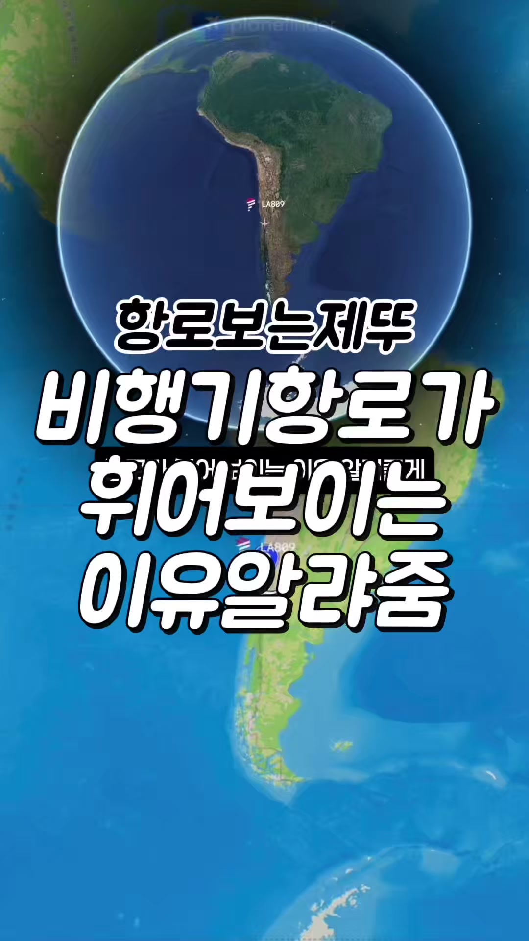 @제뚜_SKY