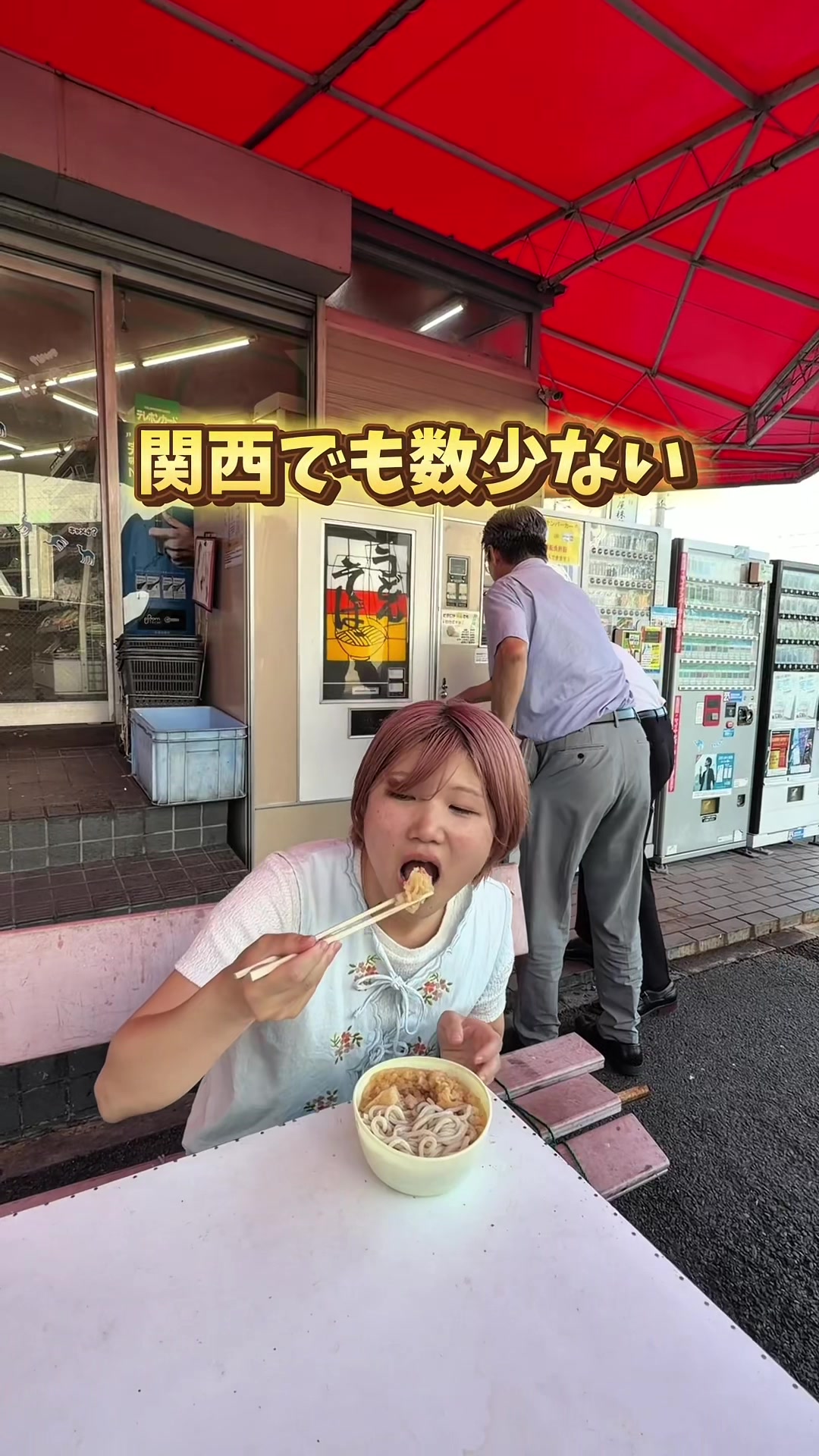 @nontabi_odekake