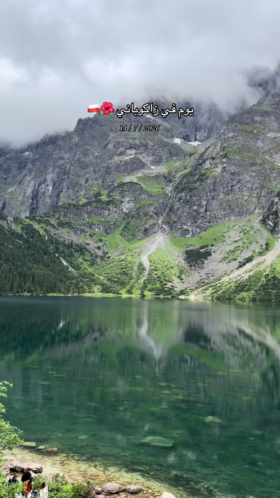 @روح العالم 🇸🇦🇷🇺