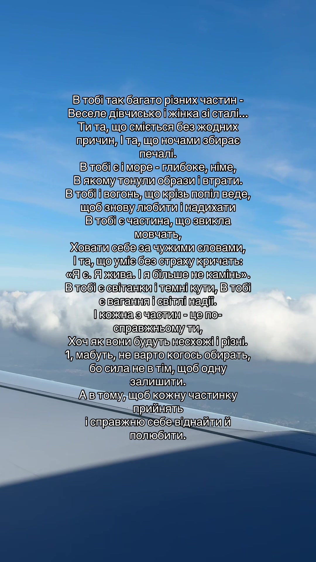 @Вікторія Савенко