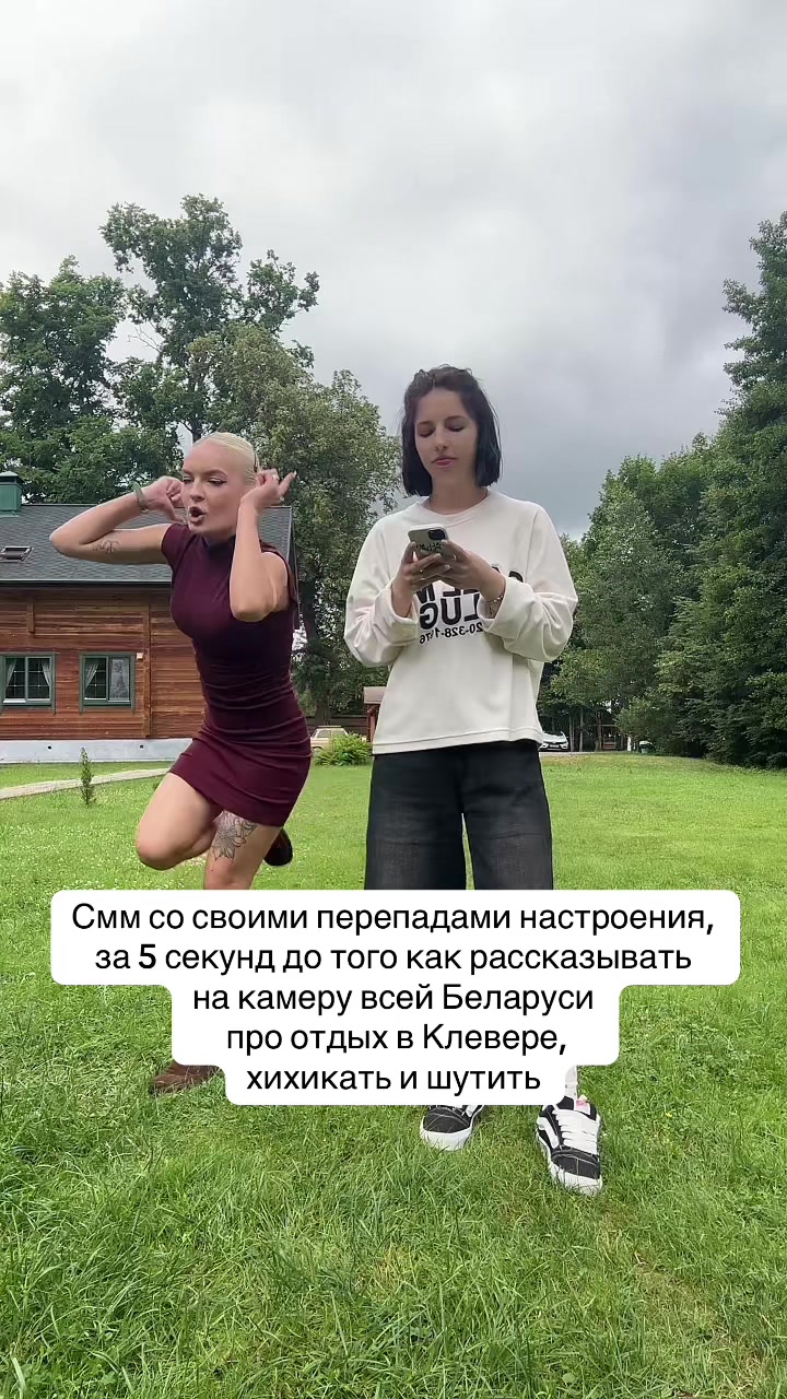 @ДОМА КЛЕВЕР. Отдых в Беларуси.