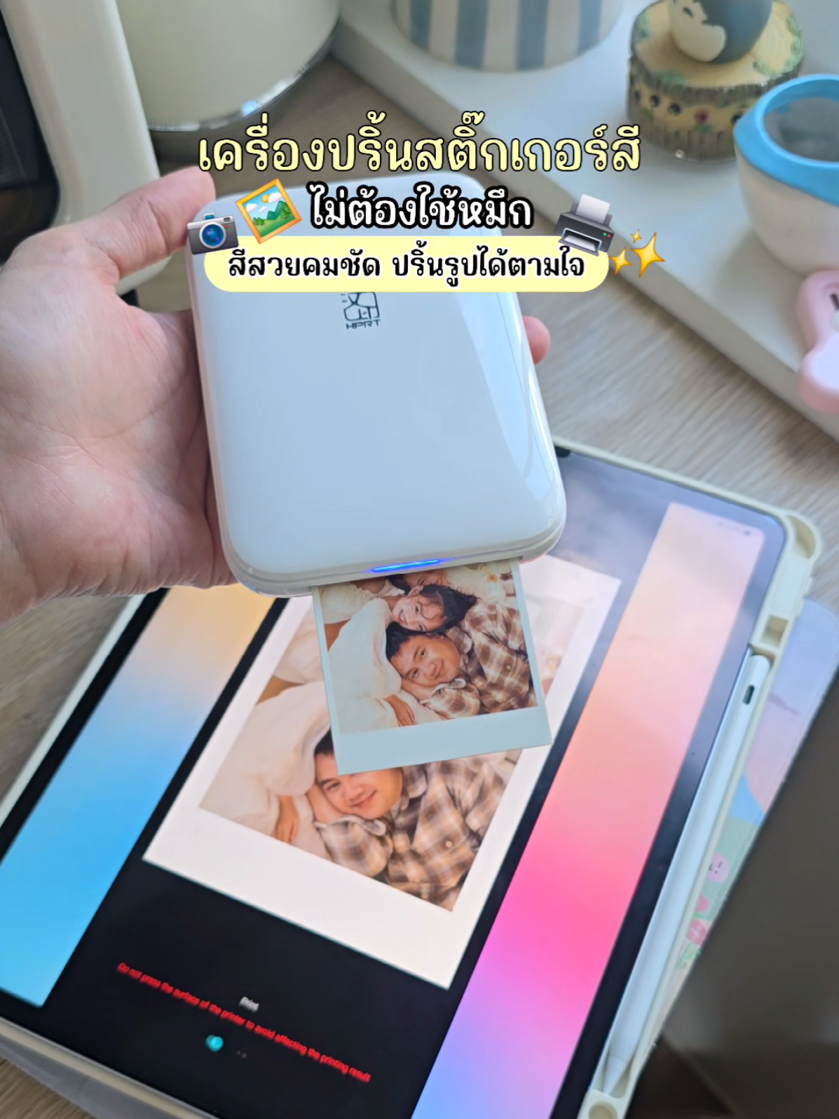 @มี้แอน LittleIng