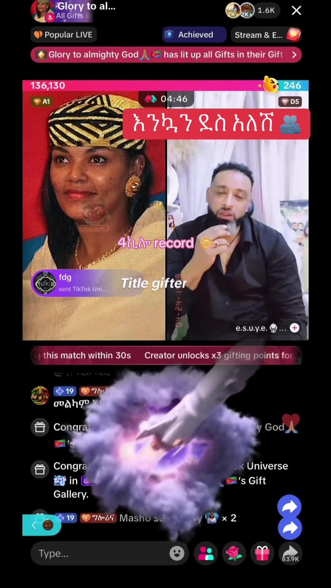 @አራት ኪሎ record 🔆
