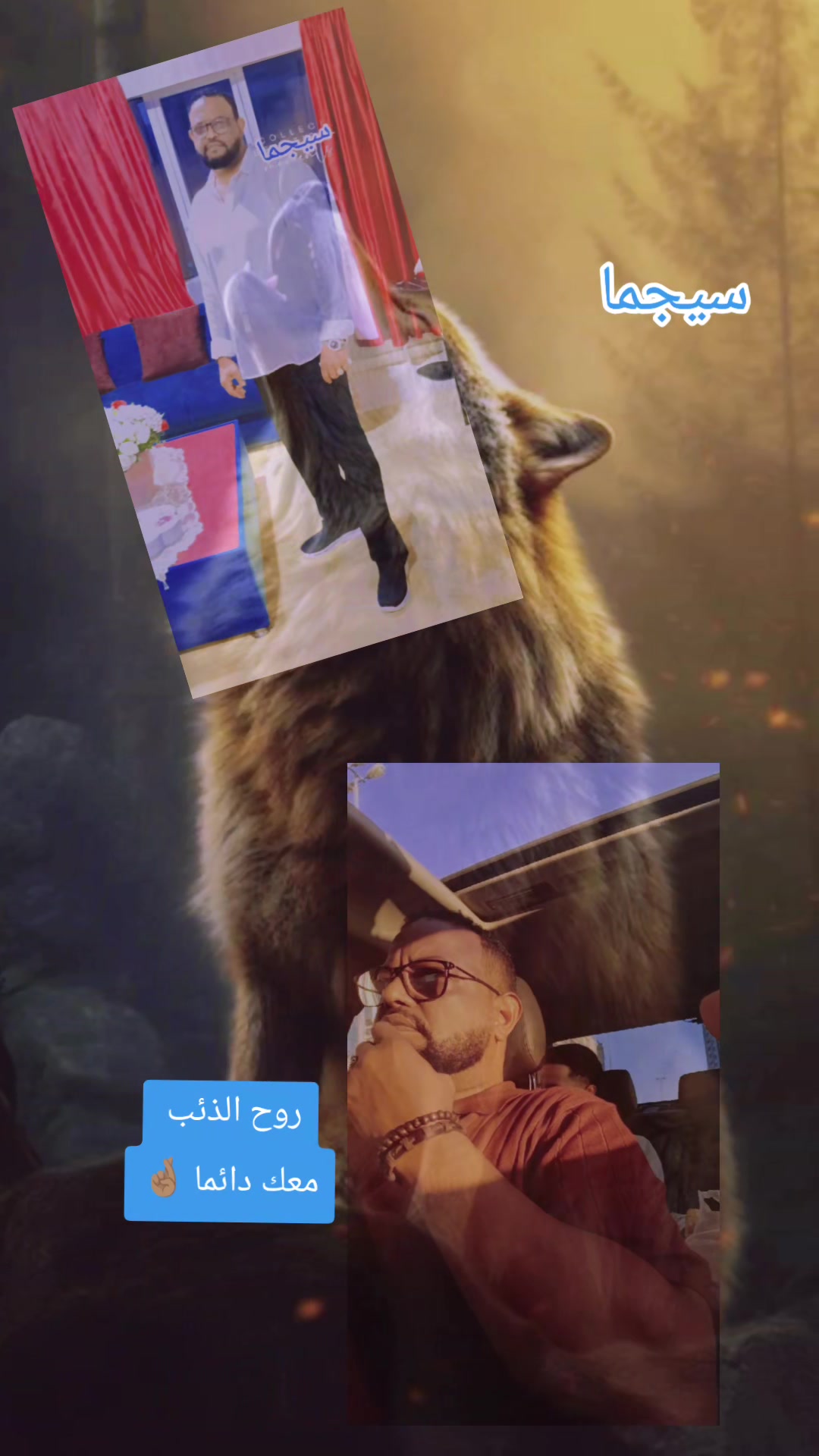 @امير الحازمي